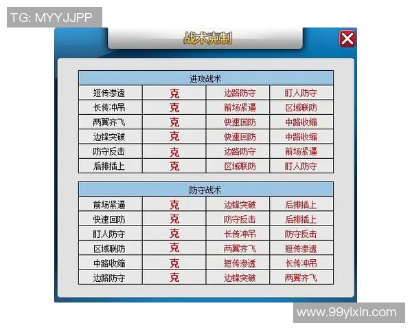 南京排球队进攻策略分析与失误反思全面解读