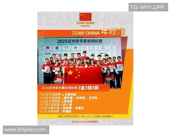 上海攀岩队在全国攀岩状态排行榜中荣获第九名的佳绩引发关注