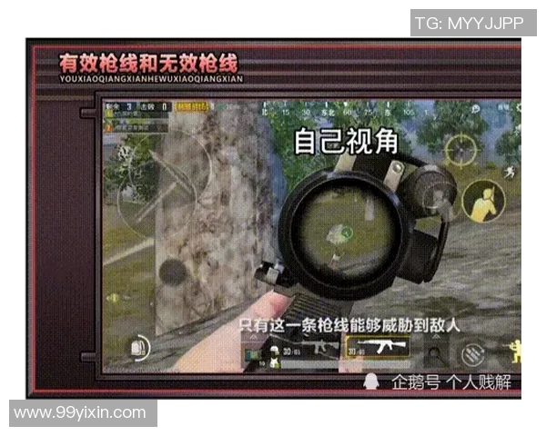 和平精英战术解析EDG中路突破体系的核心策略与实战应用