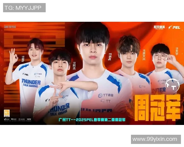 和平精英心理素质评比揭晓IG战队荣登第四名引发热议