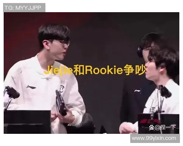 TES战队节奏之争引发热议分析与讨论